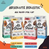 ราคา Absolute Holistic Air Dried Recipe 500g อาหารแมวเกรดโฮลิสติก X Petsister (6082897226)