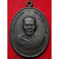 ราคา หลวงพ่อทองอยู่ วัดหนองพะอง จ.สมุทรสาคร ปี พ.ศ.2519 (28723400617)