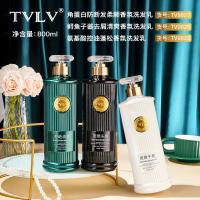 ราคา TVLV แชมพูกลิ่นหอม Amino Acid Oil Control Fluffy Shampoo Keratin Anti-breaking Anti-dandruff Soft Shampoo (40278704952)