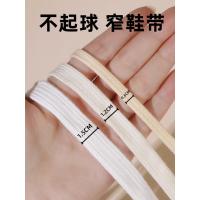 ราคา เชือกรองเท้ากลม เชือกรองเท้า เชือกผูกรองเท้าแคบ 0.6 ซม. เหมาะสําหรับการฝึกเยอรมัน samba Converse เชือกผูกรองเท้าผู้ชายเชือกผูกรองเท้าสีขาวแบนเชือกผูกรองเท้าผ้าฝ้ายแท้ผู้หญิง (57506113239)