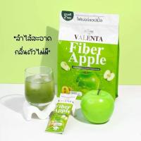 ราคา VALENTA FIBER APPLE ไฟเบอร์แอปเปิ้ล วาเลนต้า น้ำตาล 0% [ใช้โค้ดบิวตี้ 25%เหลือ 187.-] (24023424834)