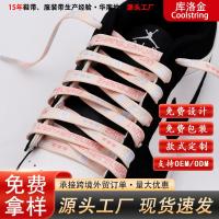 ราคา เชือกผูกรองเท้าสีทอง Kuro เชือกผูกรองเท้าแบบเรียบทันสมัยพิมพ์ลายตัวอักษร Air Force One รองเท้าลำลอง (29421621515)