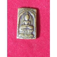 ราคา พระหลวงปู่ศุข พิมพ์สี่เหลี่ยมประภามณฑลข้างรัศมี วัดปากคลองมะขามเฒ่า (47151752822)