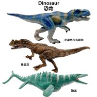 ราคา ผู้ผลิตขายส่งจําลองของแข็งพีวีซีทรายตารางฉากเครื่องประดับตกแต่งฮอร์นจมูกมังกรสีฟ้าเดินซอรัส โมซาซอรัส (56551602144)