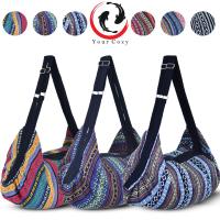 ราคา ย่ามชาวเขา กระเป๋าย่าม กระเป๋าสพาย ย้ามสะพาย ทรงเรือ พร้อมส่ง จากไทย by YourCozy (21979120992)