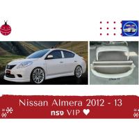 ราคา ♥ สเกิร์ต นิสสัน Nissan Almera ปี 2012 - 13 ทรง VIP (15955104519)