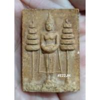 ราคา หลวงพ่อวัดบ้านแหลมเนื้อผงพุทธคุณ ปี 16 (17181817488)