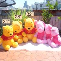 ราคา ตุ๊กตา Pooh หมีพูห์ & Piglet พิกเล็ต Christopher S-Pile ผ้าขน 24/28/32นิ้ว Winnie The Pooh พู พูห์ หมีพู (1571000672)