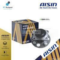 ราคา Aisin ลูกปืนล้อหลัง Toyota Vios NCP93 Yaris NCP91 ปี08-13 | ลูกปืน ดุมล้อหลัง วีออส ยาริส | HUBT-0014 (22521654978)