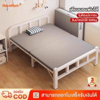 ราคา เตียงนอนพับได้ เตียงงีบ ไม่ต้องติดตั้ง ที่เก็บของแบบพับได้ เตียงพับ เตียงเดี่ยว (53051455094)