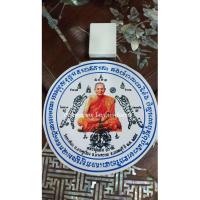 ราคา สติ๊กเกอร์ หลวงปู่แย้ม วัดตะเคียน ขนาดใหญ่ รับเองโดยตรงจากวัด (29421339738)