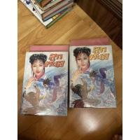 ราคา นิยายแปลจีน ลูกทะเล มือ 2 (7577393842)