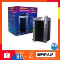 ราคา กรองนอกตู้ปลา Atman df 1300 (วัสดุกรองครบชุด) (1948547384)