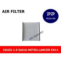 ราคา กรองแอร์ISUZU 1.9/MITSU LANCER EX'11,กรองอากาศ,FILLTER,ฟิลเตอร์,กรองแอร์รถยนต์ (5218531259)