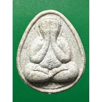 ราคา พระปิดตาศุภนิมิตหลังยันต์มหาปราถนา หลวงปู่คำพันธ์ วัดธาตุมหาชัย จ.นครพนม ปี2536 (28009078557)
