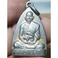 ราคา เหรียญเตารีดหลวงพ่อดีวัดหนองจอก พาบ้านๆราคาแบ่งปัน (25270572309)