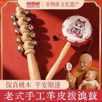 ราคา หนังแกะคลื่นกลองสมัยเก่าที่ทําด้วยมือทองเหลืองติดระฆังพีชไม้ว้าวติดสั่นระฆังหนังวัวทารกแรกเกิดสามารถกัด (47605404074)