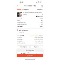 ราคา เคส UAG Monarch สำหรับ ไอโฟนXS / ไอโฟนX (ของ UAG แท้ 100%) (24678531847)