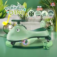 ราคา รถดุ๊กดิ๊ก ขาไถเด็ก3ขวบรถเด็กไดโนเสาร์ รถดุ๊กดิ๊ก รถขาไถ ดุ๊กดิ๊ก มีเสียงมีไฟ รถขาไถ รถเด็กเล่น รถดุ๊กดิ๊กเด็ก ล้อมีไฟ (16196265886)