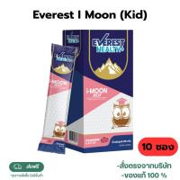 ราคา ผลิตภัณฑ์ Everest I-Moon Jelly กล่อง 10 ซอง (43174646221)