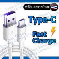ราคา Type c สายชาร์จ ชาร์จไว สายชาต รองรับ ซีรีส์ทั้งหมด ชาร์จเร็ว สายชาร์จเร็ว การรับประกัน 1 ปี (27725403948)
