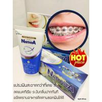 ราคา ยาสีฟันสมุนไพรณัฐฐิญา (2686598297)