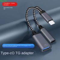 ราคา PRETTIE 2 in 1 Type-C เป็น USB a Adapter, Type C Converter Splitter USB C OTG Cable Phone Adapter, Data Charging Cable Y Splitter USB 3.0 OTG Charging Adapter Laptop (57256117024)