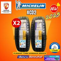 ราคา [ผ่อน 0%] 215/75 R14 MICHELIN รุ่น XCD2 ยางใหม่ปี 2025 (2 เส้น) Free!! จุ๊บยาง Kenking Power 650฿ ลิขสิทธิ์แท้รายเดียว (3111866939)