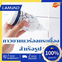 ราคา ยาแนวกระเบื้อง กระเบื้องเซรามิค ยาแนวอเนกประสงค์ ยาแนวกระเบื้อง ป้องกันเชื้อรา แบคทีเรีย และน้ำยากันซึม (27568601161)