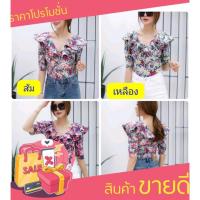 ราคา B-บอดี้สูท ลายดอก ผ้าซาร่า แต่งช่วงไหล่ คอปก GTB (5988488536)