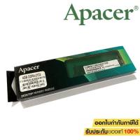ราคา เเรมPC DDR4 (2133) 4GB ยี่ห้อ Apacer (5757651679)