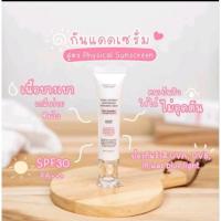 ราคา ลดราคาพิเศษ‼️ เซรั่มกันแดด เนื้อบางเบา ไม่อุดตันผิว กันแดดเซรั่ม กันแดด คนเป็นสิวฝ้าใช้ดี กันแดดผู้ชาย (16056201860)