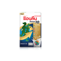 ราคา [Gift] แอนลีน โททอล 10 กลิ่นวานิลลา 55 กรัม(สินค้าสมนาคุณงดจำหน่าย) (22674775224)