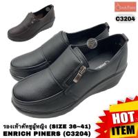 ราคา ENRICH PINERS (C3204) รองเท้าคัทชูผู้หญิง (SIZE 36-41) (42868570467)