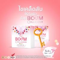 ราคา คอลลาเจน Boom collagen+ (10612492916)