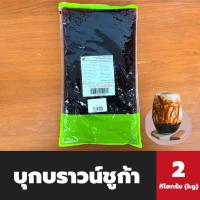 ราคา Val foods บุกบราวน์ชูก้า 2 กิโลกรัม (1419) Fongmook Konjac carrageenan Jelly in syrup Brown sugar (14990898905)