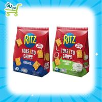 ราคา Ritz Toasted Original Chips Sour Cream 229g ริทซ์ โทสเต็ด ออริจินอล ซาวร์ครีมออเนี่ยน 229 กรัม Pringles (17485420114)