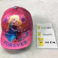 ราคา หมวกเจ้าหญิงเอลซ่า (1782597582)