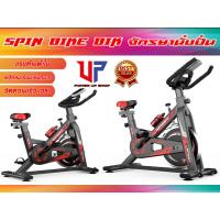 ราคา SPIN BIKE จักรยานนั่งปั่น รุ่น BIK เหล็กหนา ปั่นดี ทนทาน ส่งในไทย (1317812523)
