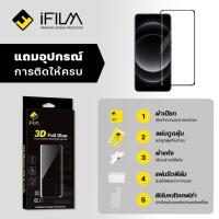 ราคา กันรอยฟิล์มกระจก นิรภัย กาวเต็ม 3D ขอบโค้ง For XiaoMi Mi 13 Pro Mi14 Mi15 ultra 5G Note13 ProPlus Note14Pro Plus Poco X7 (42652642190)