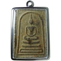 ราคา สมเด็จขวัญถุง หลวงพ่อพรหม วัดช่องแค จ.นครสวรรค์ ปี ๒๕๑๕ (3442749527)