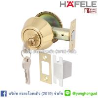 ราคา HAFELE กุญแจลิ้นตายมีหางปลาบิด สีทองเหลืองเงา 489.10.501 SGL.DEADBOLT BRASS POL. (16686145879)