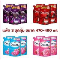 ราคา ถุงน้ำยาปรับผ้านุ่มดาวนี่ 3ถุงคละสูตรขนาด 450 ml (24179777286)