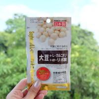 ราคา sale ชิ้นสุดท้าย ลดกระจาย วิตามิน daiso soybean & l-canitine แท้100%/พร้อมส่ง (3533096244)