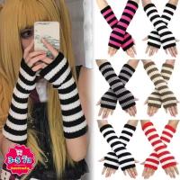 ราคา ปลอกแขนอุ่นแบบไร้นิ้วยืดหยุ่น สวมใส่ง่ายทั้งวัน ดีไซน์ลายทางสำหรับความสบายตลอดเวลา (52602067284)