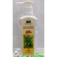 ราคา อภัยภูเบศร ขมิ้นชันบอดี้โลชั่น(Abhaibhubejhr Turmeric Body Lotion) (16679017422)