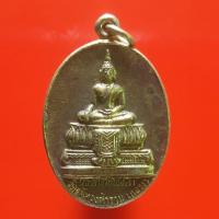ราคา เหรียญหลวงพ่อทองดำ วัดจันทวงศาราม กะไหล่ทอง กรุงเทพ "แท้"พระเครื่องยอดนิยม เครื่องรางและสิ่งศักดิ์สิทธิ์ รับประกันความแท (8112385023)