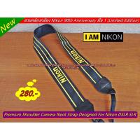 ราคา Nikon 90th Anniversary สายคล้องกล้อง Nikon D90 D3300 D3400 D3500 D3600 D5500 D5600 D7100 D7200 D750 (23623719556)