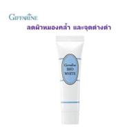 ราคา ครีมไบโอ ไวท์ กิฟฟารีน ครีมบำรุงลดความหมองคล้ำและจุดด่างดำ ด้วยสารสกัดจากธรรมชาติ คืนความขาวเนียนผุดผ่องให้ใบหน้า (2603982847)