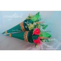 ราคา กรวยอุปัชฌาย์ (เเบบผ้า) สวยงานละเอียด (20301128226)